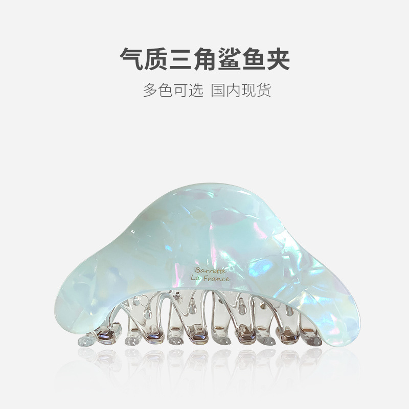 设计感拼色仿醋酸抓夹女气质百搭后脑勺发夹鲨鱼夹子发卡盘发头饰|undefined