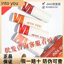into you唇泥女主角唇釉EM08唇蜜哑光口红空气525罐装小众intoyou
