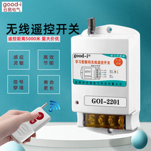 220V380V��ˮ�ßo���b���_�P�����b�����Դ�_�P���ܿ�����