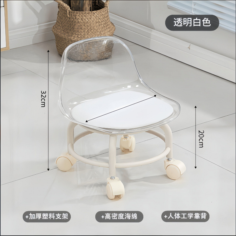德国滑轮矮凳亚克力万向轮家用静音小凳子靠背椅儿童板凳换鞋凳子|undefined