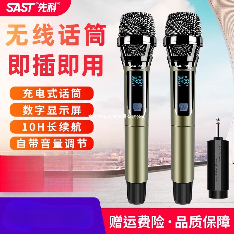 Rechargeable Wireless Microphone, Dual-Channel Universal Microphone, U-Band Fm, Home Use K-Singer Handheld Microphone