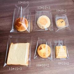 ビスケットパン包装袋自封袋自粘袋透明食品スナックケーキ卵タルト焙煎包装使い捨て