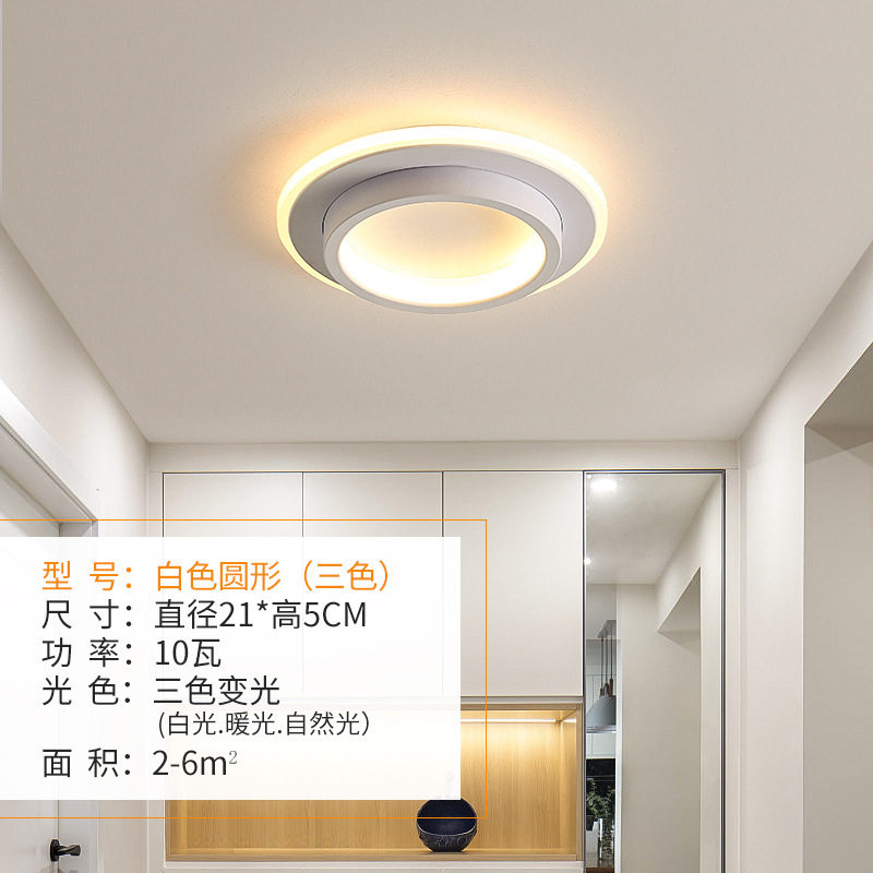 화이트 라운드 21cm