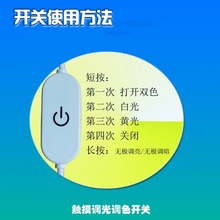 �_�P���|����/�pɫ���Թ��z���{���{ɫUSB5-12V���|��ȼ�Դ��