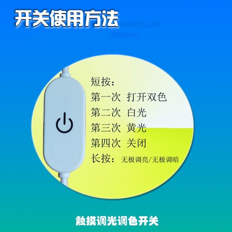 开关线触摸单/双色柔性硅胶带调光调色USB5-12V温触阻燃电源线