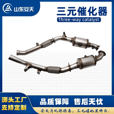 Factory Direct Sales Three-Way Katalizator