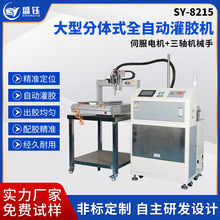 �p�M���|�������ͷ��wʽȫ�Ԅӹ��z�C��׼��λ�Ԅ����ҕ�X�c�z�C