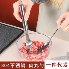 Stainless steel meatball maker household meatball sandwich fish meatball shrimp slide mold beef ball tool to make meatballs