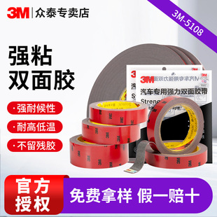 3mcp5108�z�����Ɵo�������p���z����3m�p���z��ճ���͸ߜ�3m�z