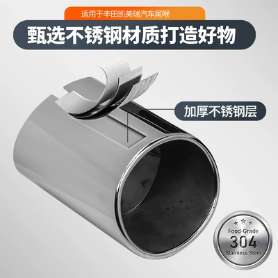 pipe sleeve, Car muffler