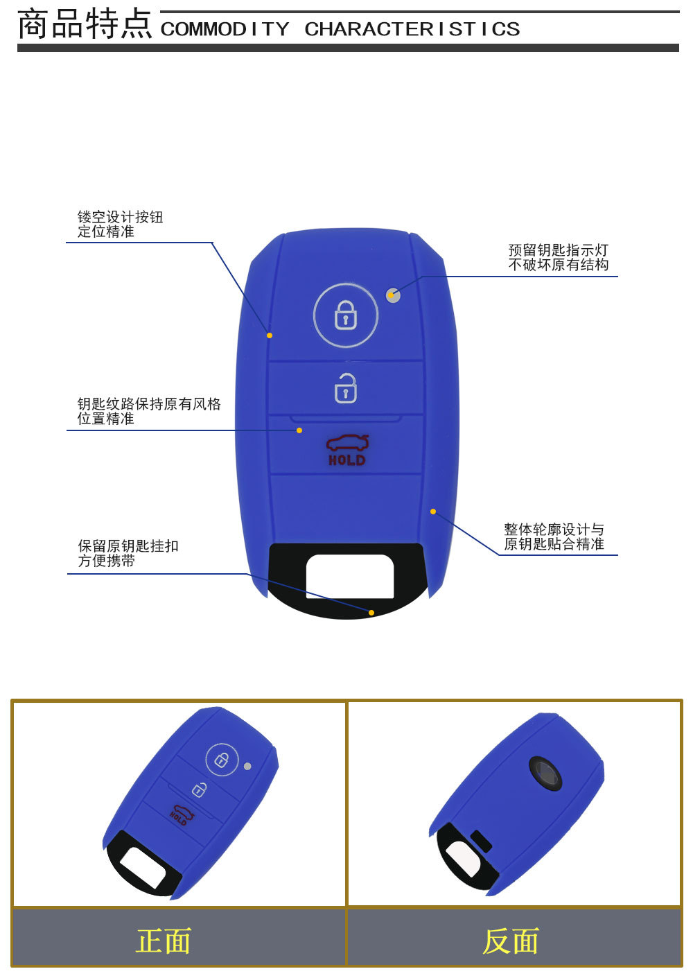 起亚K3钥匙套K4锁匙包K5智能3键硅胶保护套 (10).j
