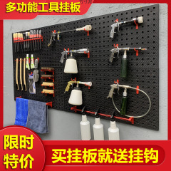 ツールハンギングボードラック、洗車場、自動車店、ツールホールボードハンガーフック、収納ラック、収納壁サプライチェーン