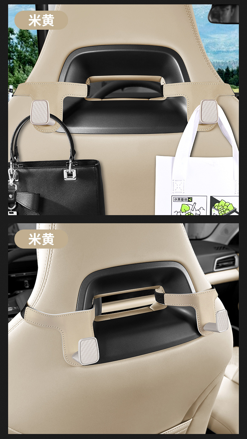 Car sports seat rear hook car seat back rear storage small pendant integrated seat rear hook storage
