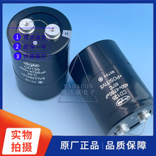 jianghai CD135 400v4700uf5600UFYADACON