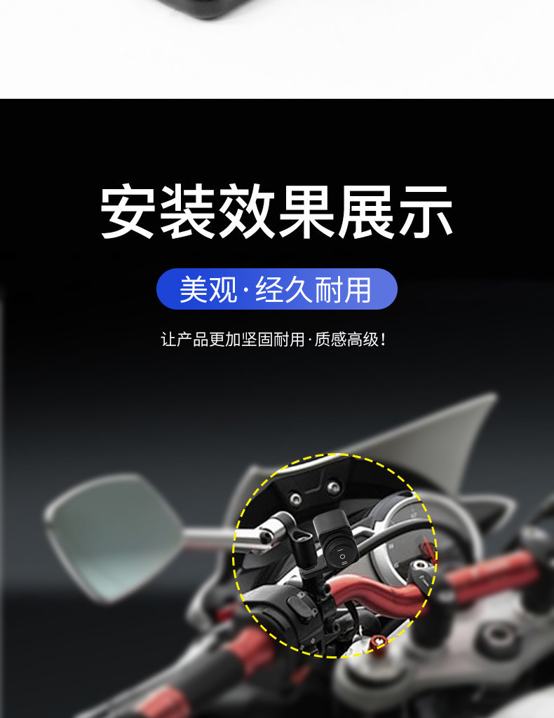 Motorcycle external spotlight switch, clamp button, rear view mirror, modified accessory control switch, waterproof switch
