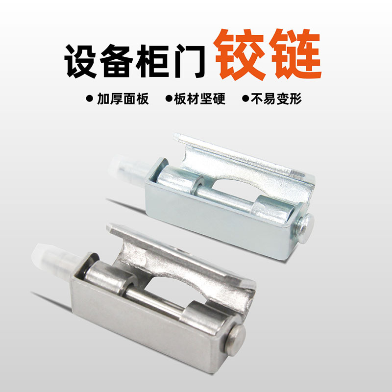 Bisagra Desmontable Oculta Industrial CL257 de Acero Inoxidable y Hierro Zincado