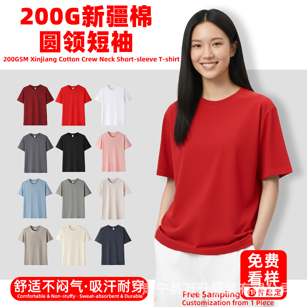 圆领t恤纯棉重磅纯色工作服文化衫团体班服短袖男宽松潮牌广告衫