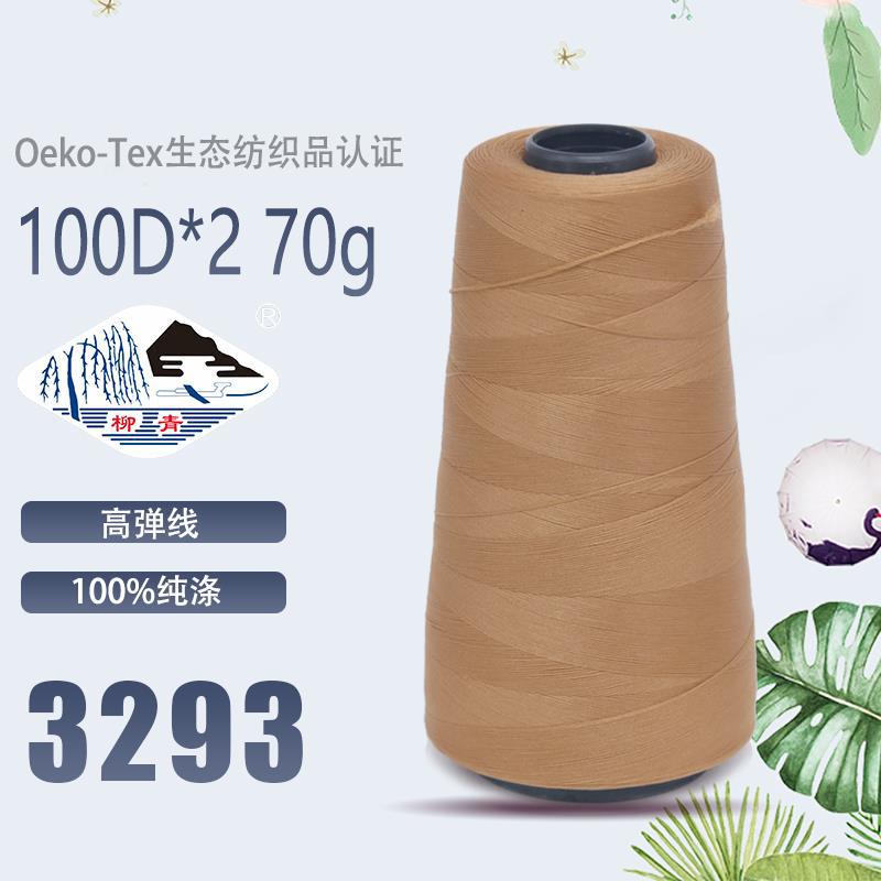 에페드라 200D3293