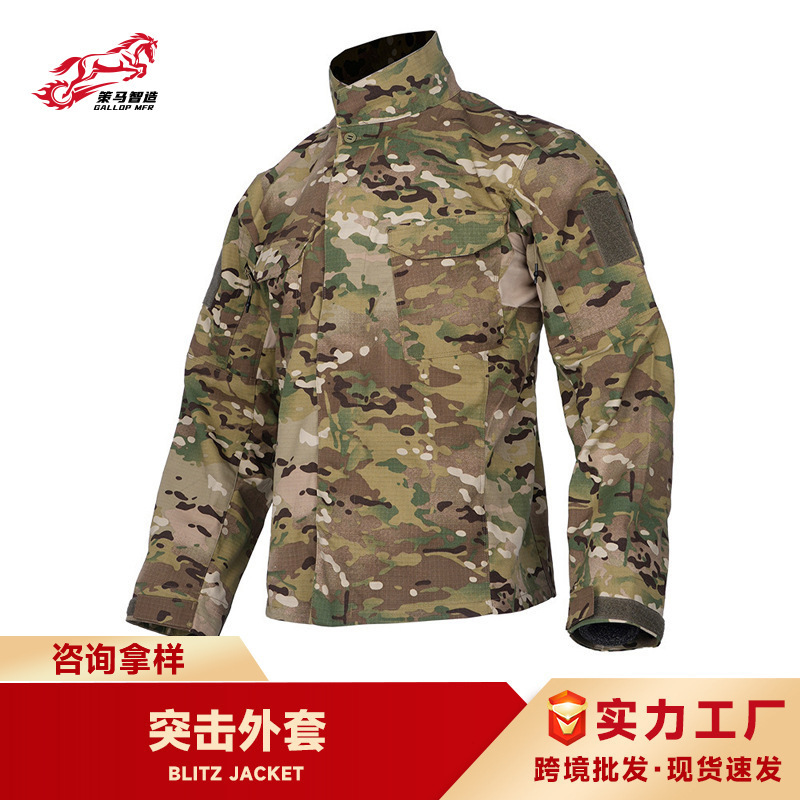 New Product Assault Second Generation Field Jacket Men's Cross-Border Camouflage Tactical Equipment Camouflage Clothing Factory Spot Wholesale New Product Assault Second Generation Field Jacket Men's Cross-Border Camouflage Tactical Equipment Camouflage Clothing Factory Spot Wholesale