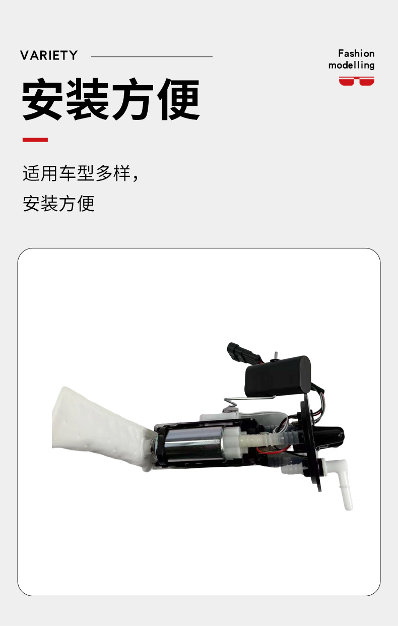 Cross-Border Fuel Pump Assembly 47-1015 2208060 Double-Head White Tube Black Pump Suitable for Polaris Flash