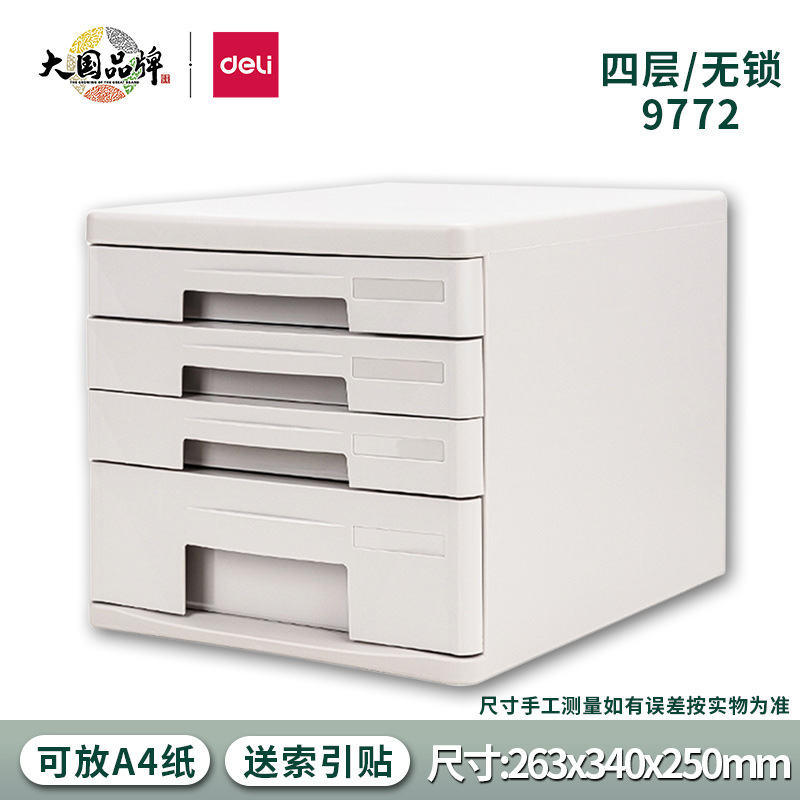 9772 회색-4 레이어-잠금 없음