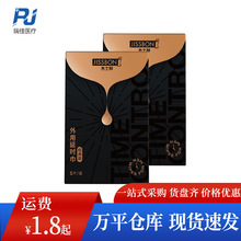 ��ʿ�����t���5Ƭ�b�������t���ӡ�����Ͳ���ľ������Ʒ���l