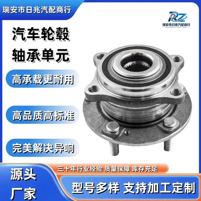 New Santa Fe/Sonata 9 Four-Wheel Drive Wheel Hub Unit (Front Wheel) 51750-2B000/51750-C1000 (Bearing)