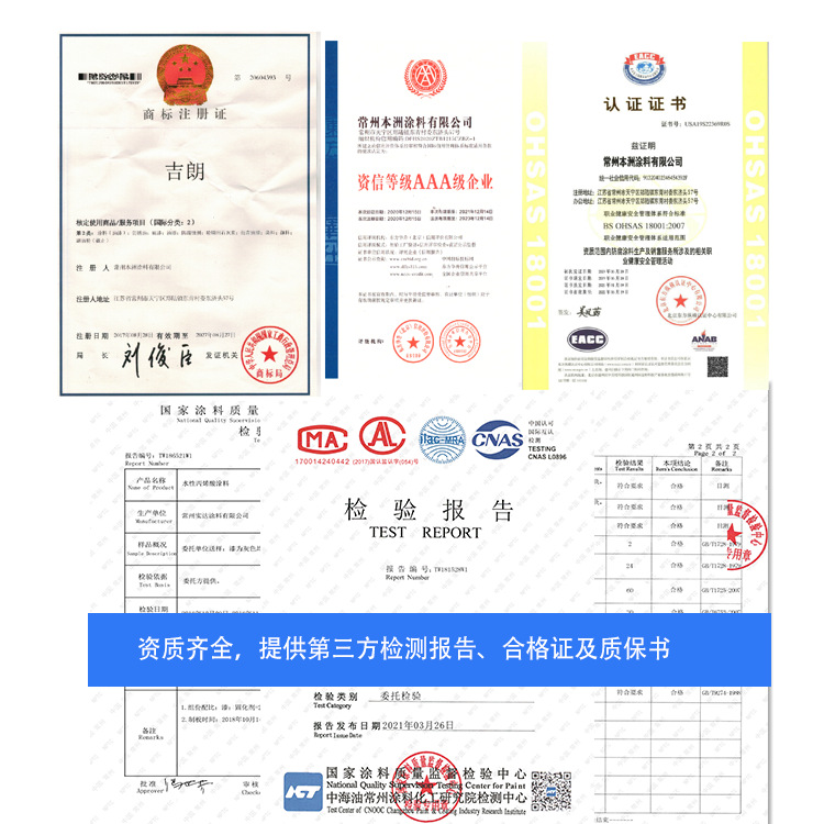 Грунтовка эпоксидная Benzhou разноцветная