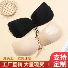 夏通気性薄型プルアップ女神胸パッチプッシュアップ胸パッチ鋼リングなし目に見えない跡のない女性のブラジャー下着卸売