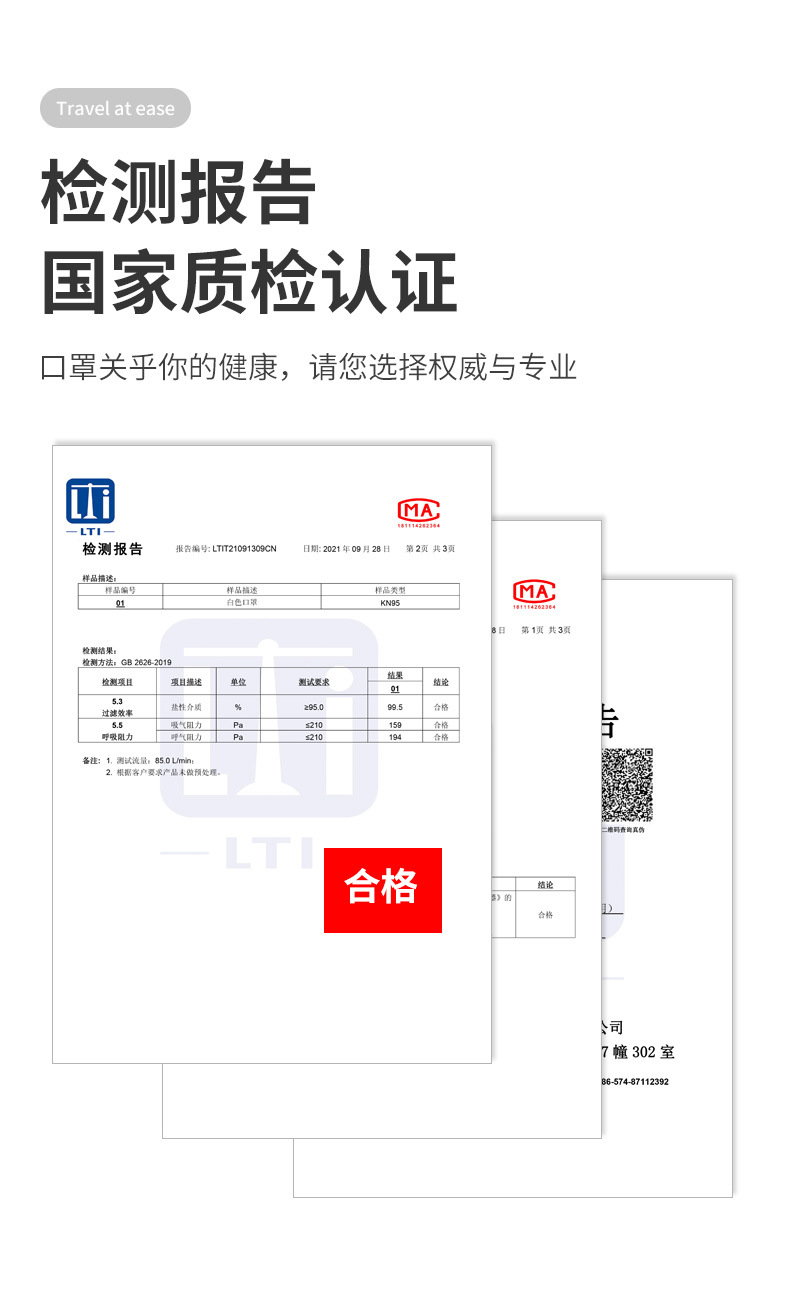 五色3d口罩内装_06