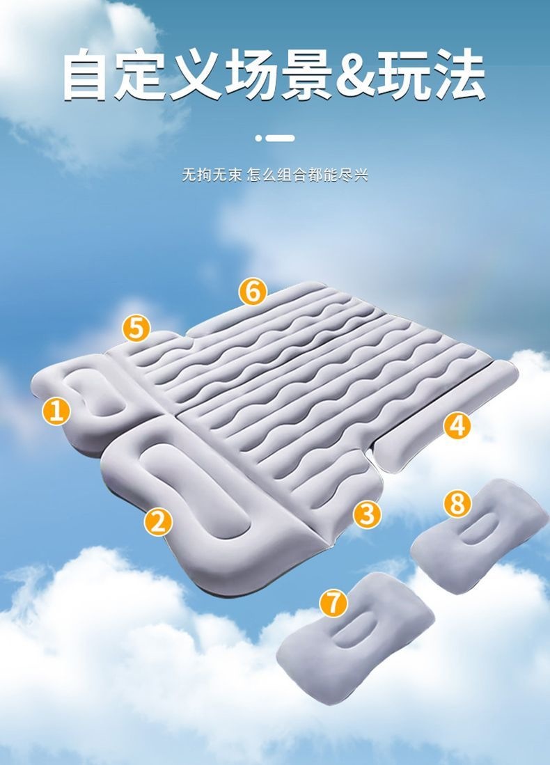 Audi Q3/Q5L trunk mattress, car bed, rear seat sleeping pad, air mattress, convertible bed, car travel bed, car accessories