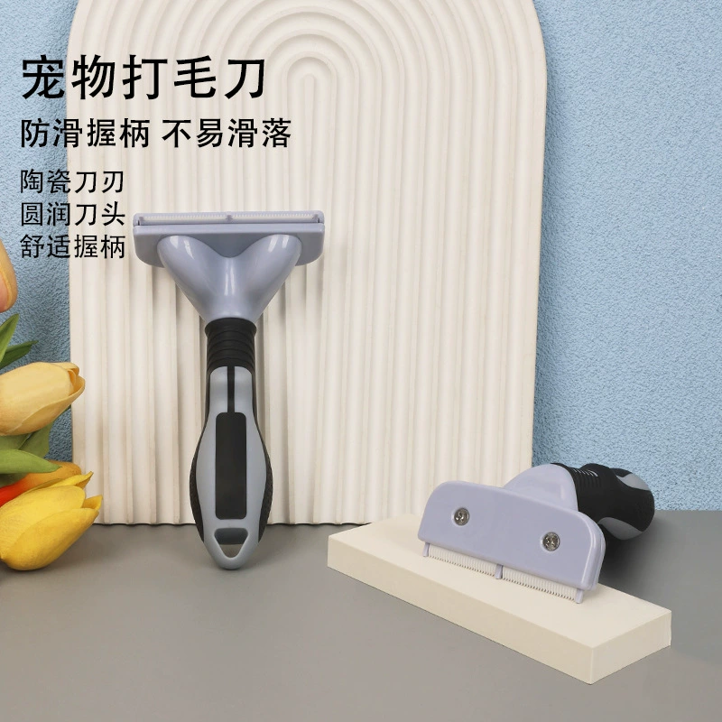 Поставки для домашних животных Оптовая расческа для удаления волос Расческа кошачий изогнутый нож для волос