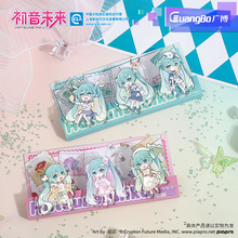 广博初音未来亚克力手帐夹3枚入 二次元谷子手边固定文件票据夹
