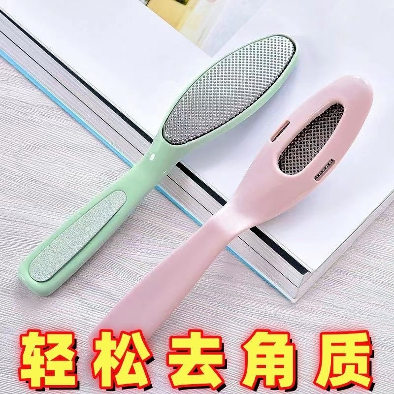 去角质搓脚板脚底去死皮磨脚石去茧修脚器锉角质工具磨脚器搓脚板|undefined