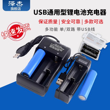 18650�늳س����USB�๦��ͨ����С�L��3.7vԒͲ�������Ͳ�^��