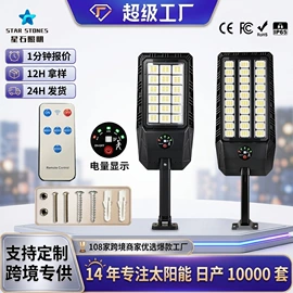 太阳能灯;草坪灯;庭院灯
