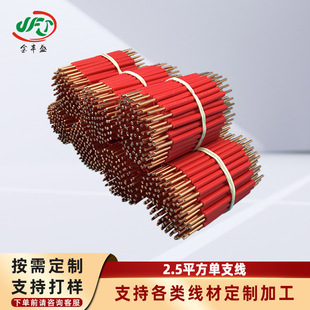 BV��оӲ늾���| �_�P�Ȳ��B�Ӿ� ���~���� BV2.5ƽ����֧��Ӿ�