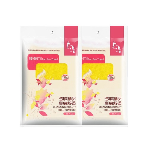 Old Soup Scrub Bath Towel for Women, Wang Xisha Bath Gloves, Double Layer Thick Bath Towel and Scrub, Wholesale