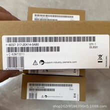 6ES7317-2EK14-0AB01  ȫ��������ģ��  ԭװ�ֻ� �ʱ�һ��  ���