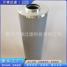 87708150液压油滤芯不锈钢折叠滤芯润滑站油滑阀滤清器滤芯