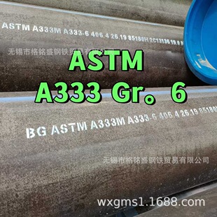 ASTM A333 Gr.6 �͜؟o�p�� 27*4   �����͵͜� a333gr6�o�p��