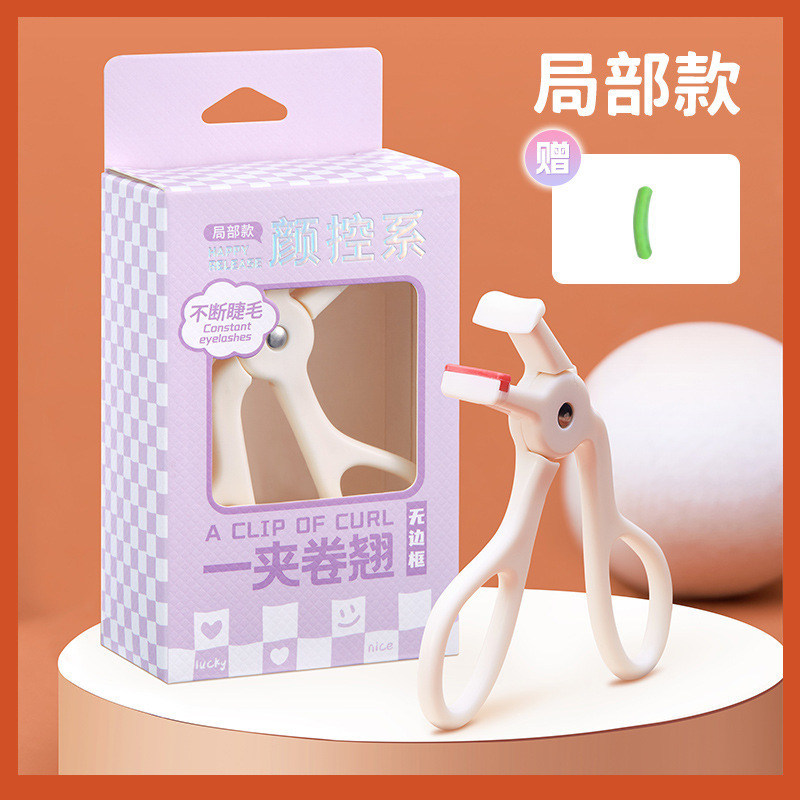 GCOMO rizador de pestañas sin bordes rizado natural rizado gran angular rizador de pestañas parcial al por mayor