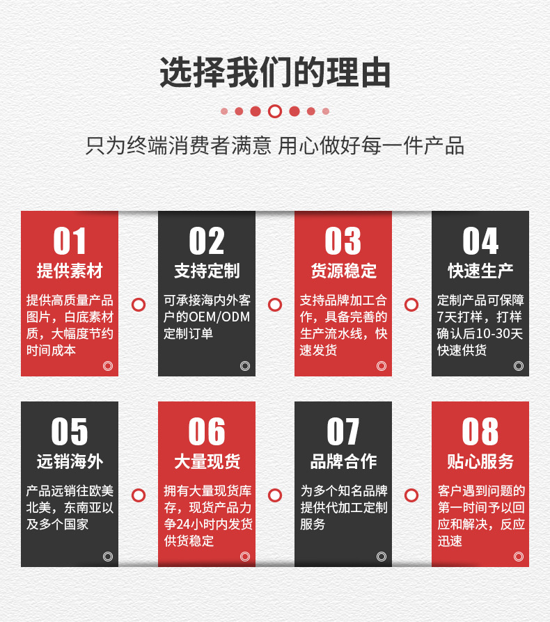 卫星-详情页-1 (4)