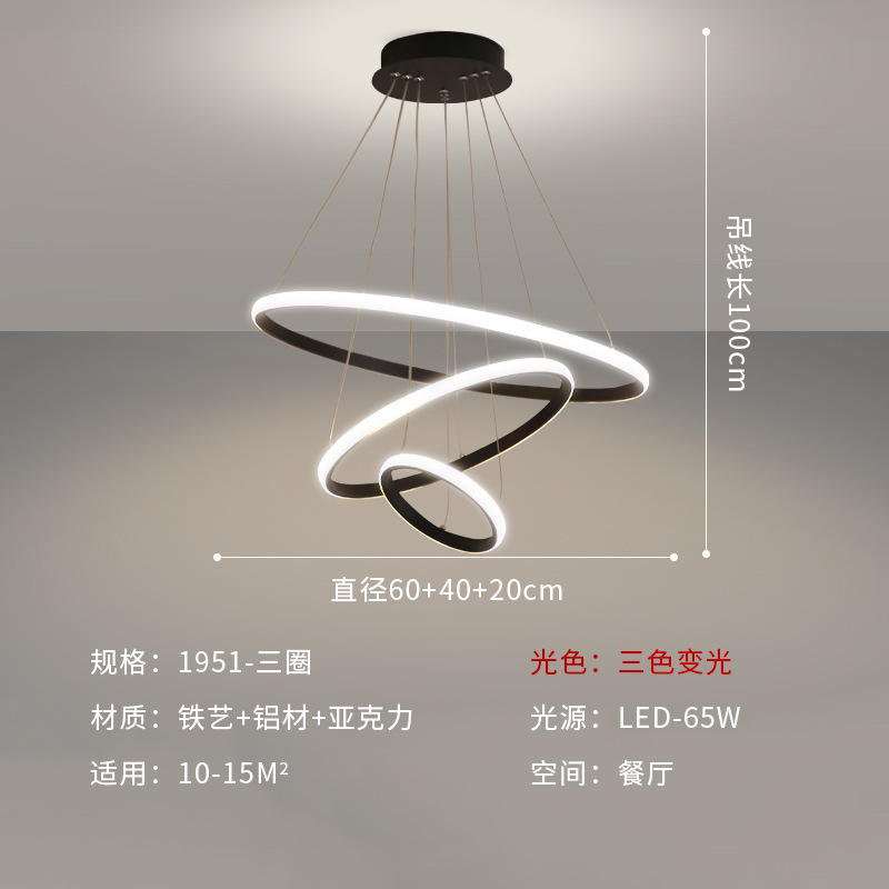 Led天井灯客間灯寝室バルコニー現代シンプル北欧照明家庭中山全屋コース照明|undefined
