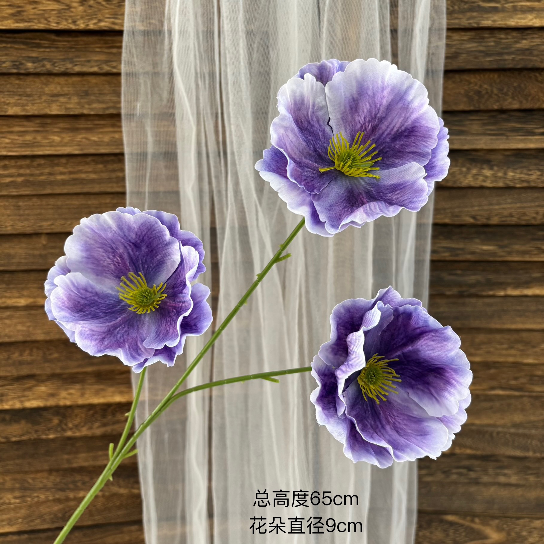 3송이 양귀비 연보라색