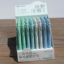 天卓03130绿叶浮春纳米活动铅笔 三角杆学生自动铅笔新品文具批发