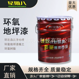 固化剂;其他五金工具;涂料光亮剂