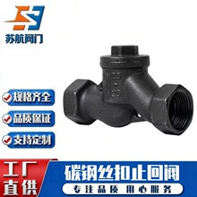 WCB̼��˿��ֹ�ط�H11H-16/25C����������ʽ��ֹ��������������