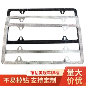 Cross-border wholesale simple diamond frame US gauge license plate frame stainless steel rhinestone license plate frame export license plate frame