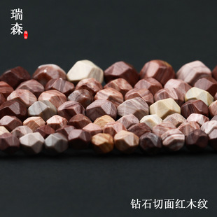 ��Ȼ�tľ�yʯ �д��� 6/8/10mm������ɢ�� ������diy�����Ʒ���